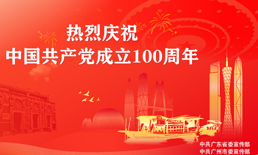 礼赞百年华诞，赛普科技助力广州海事博物馆扬帆启航