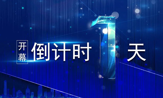 2020北京Infocomm预热 | 秋天的第一场国际视听盛典，赛普科技与你不见不散