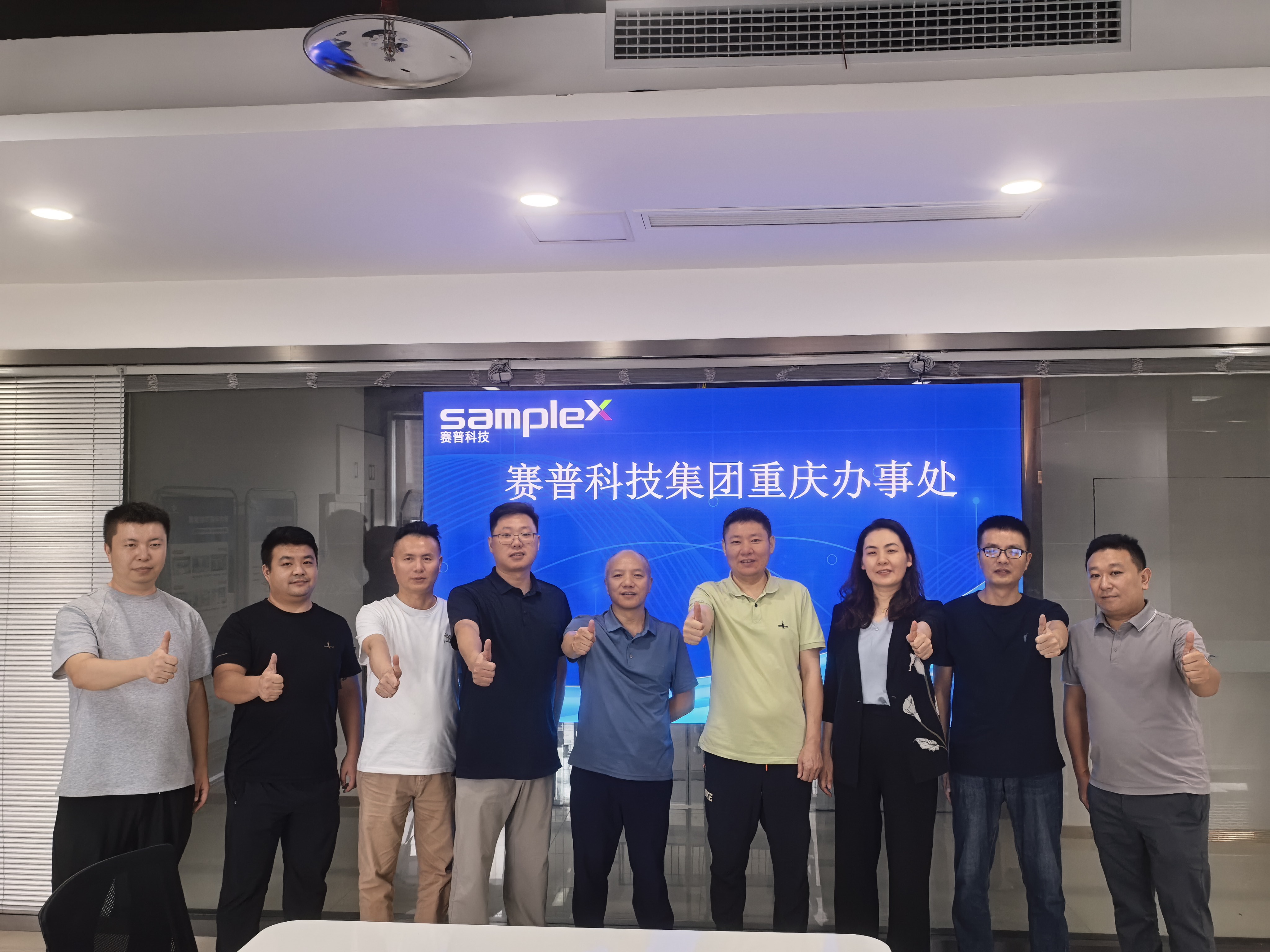 官宣｜赛普科技与重庆攀越达成战略合作，成立重庆办事处，超薄壁纸屏落地重庆